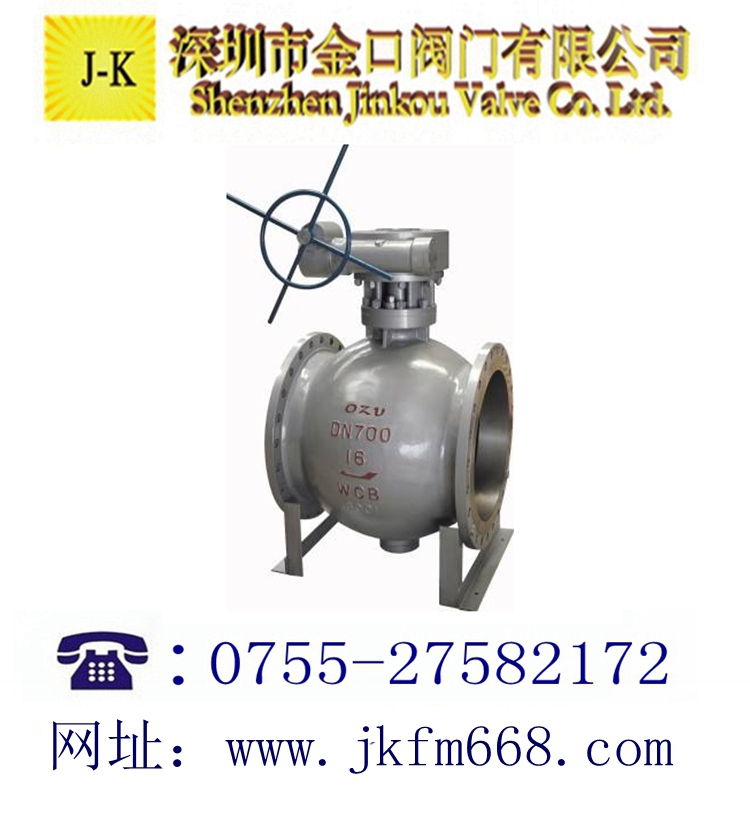 美標側(cè)裝式電動球閥