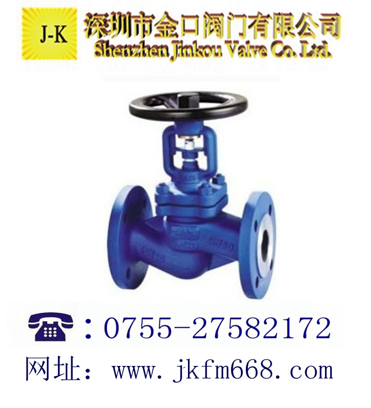 美標波紋管截止閥