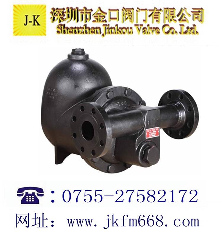 臺灣DSC浮球式鑄鋼疏水閥FSH12F