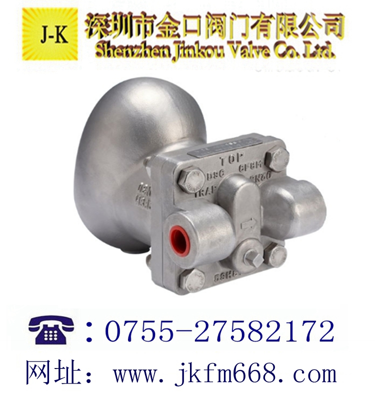 臺灣DSC全不銹鋼浮球式疏水閥FSS5
