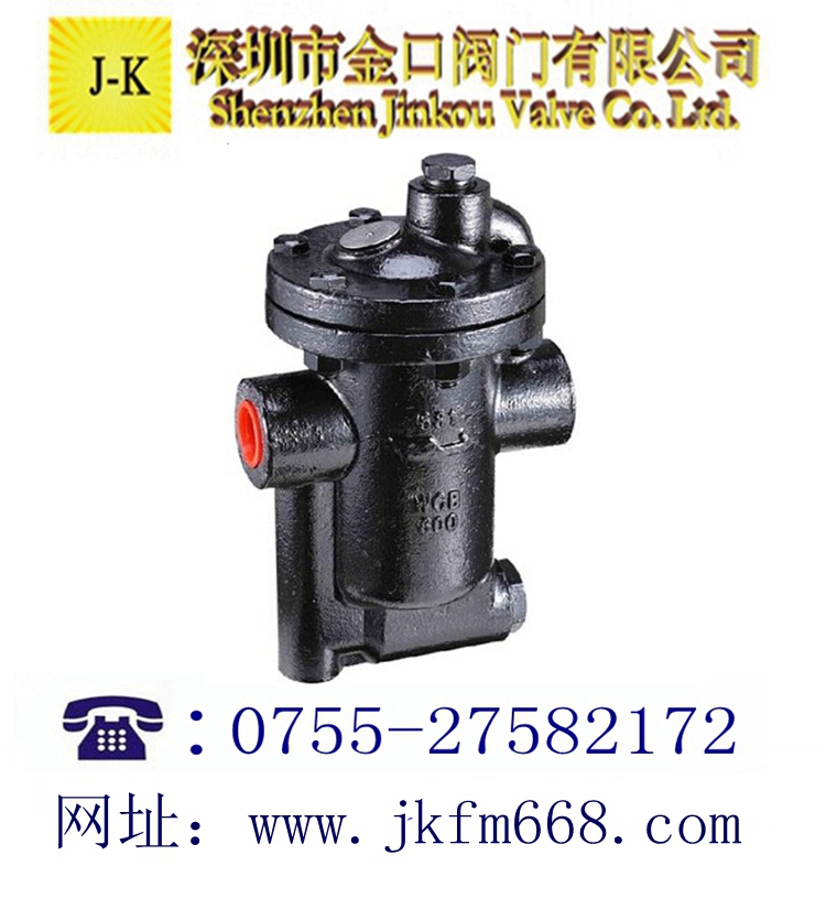臺灣DSC倒筒式疏水閥680