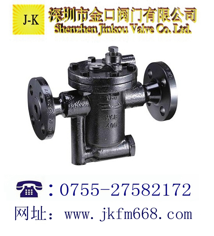 臺灣DSC倒筒式疏水閥680F