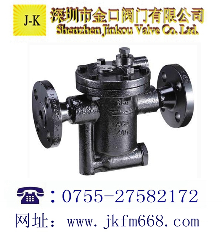 臺灣DSC鑄鋼倒筒式疏水閥683F
