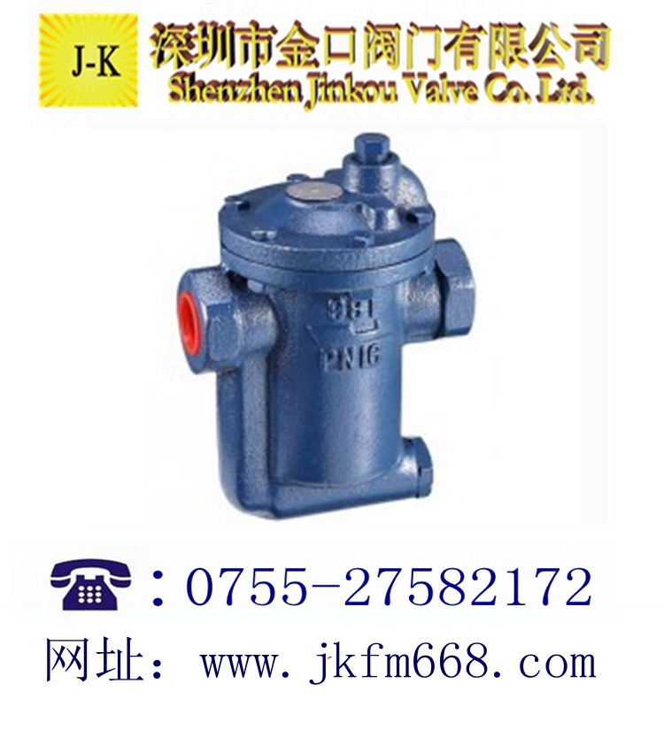 臺灣DSC鑄鐵倒筒式疏水閥982