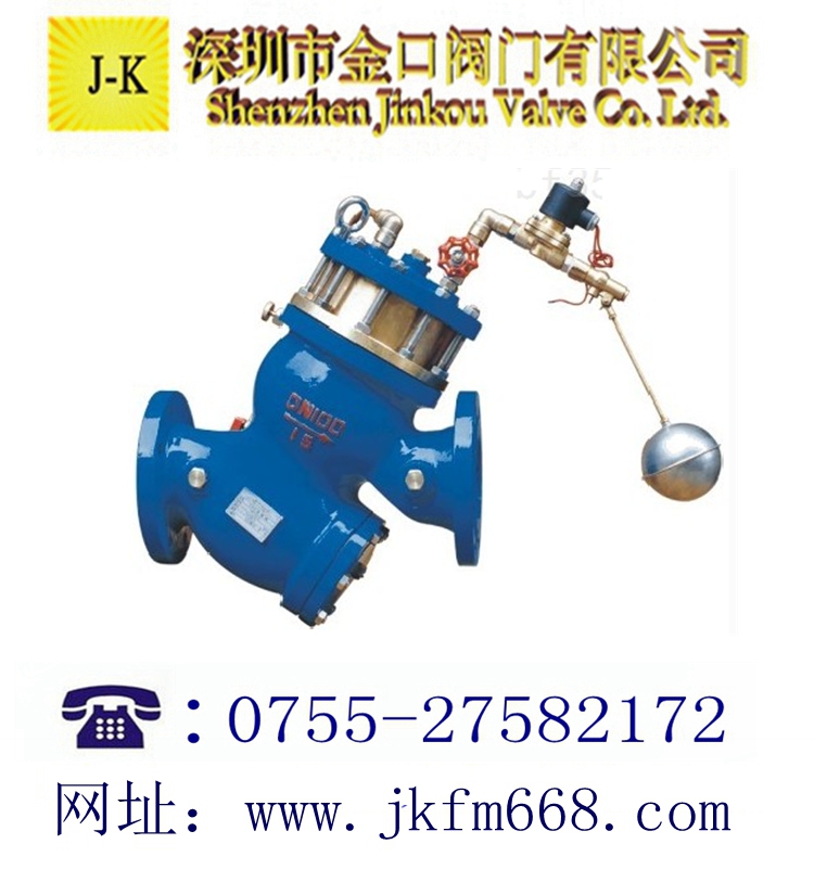 過(guò)濾活塞式電動(dòng)浮球閥