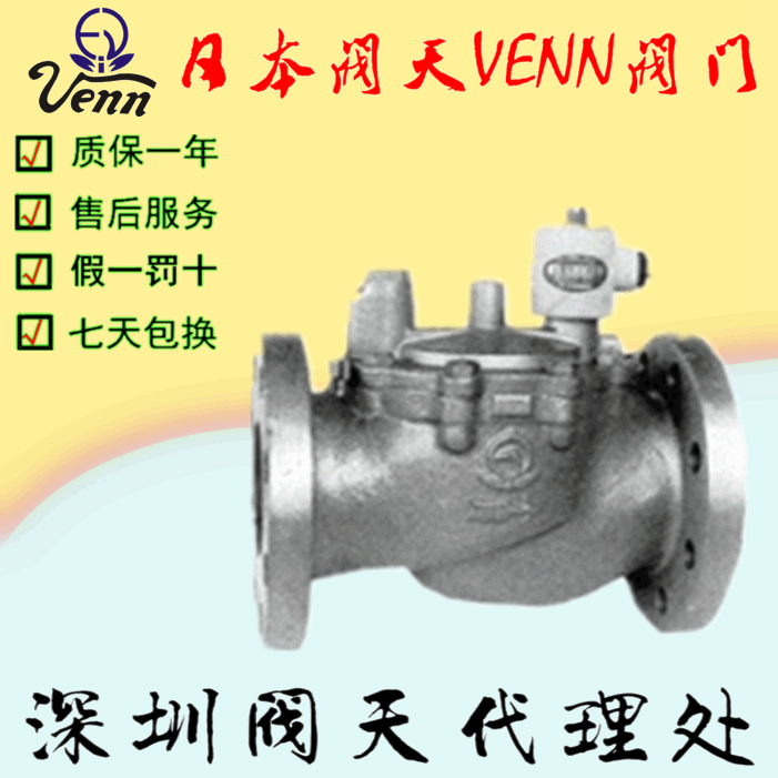 ձy졾VENNVF-11CVF-12C늴y