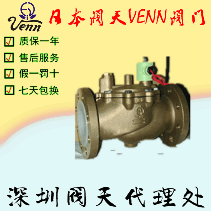  M(jn)y졾VENNVF-11VF-12늴y
