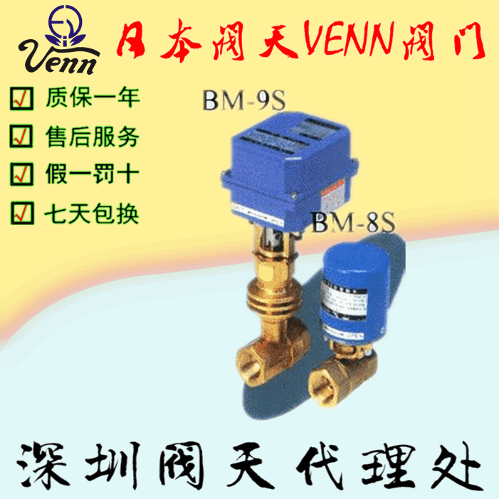 ձy졾VENNBM-8SBM-9S늄y