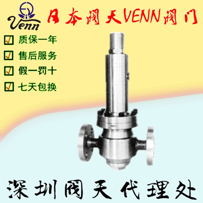 日本閥天【VENN】MD-1A一次測壓力調(diào)整閥