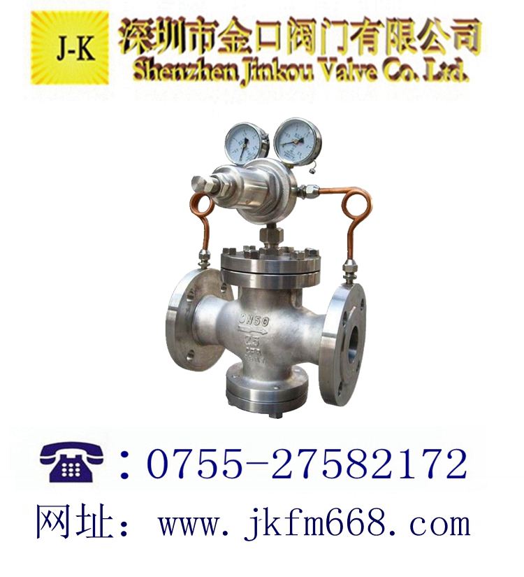 先導活塞式氣體減壓閥